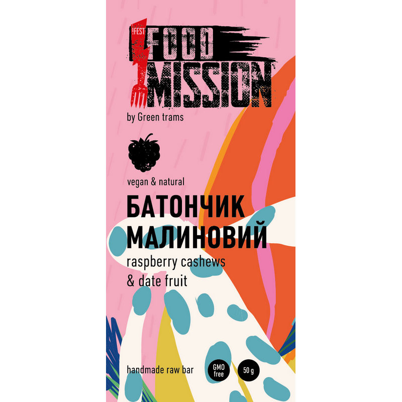Батончик Food Mission (Green Tramps) малиновый от магазина Мандривник Украина