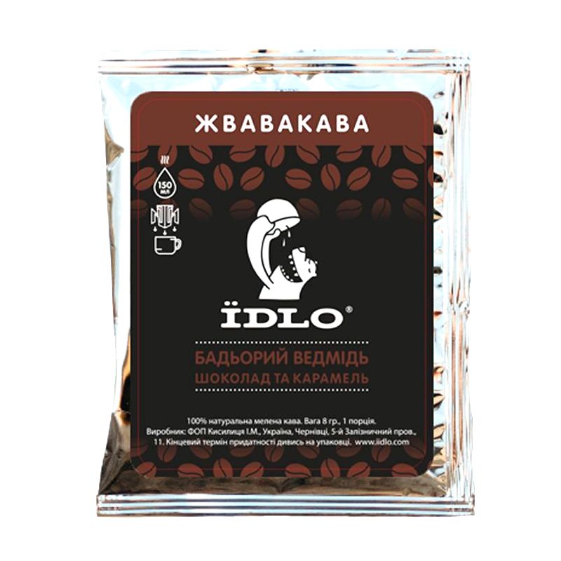 Кофе IDLO 029 Жвавакава Бодрый медведь от магазина Мандривник Украина