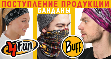 Пополнение продукции 4Fun и Buff